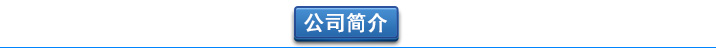 污水处理曝气罗茨香蕉视频一级片大全（三叶罗茨鼓香蕉视频一级片大全）(图12)