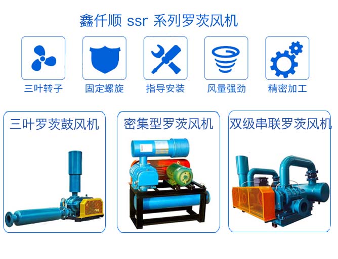 浅谈罗茨香蕉视频一级片大全启停的具体步骤