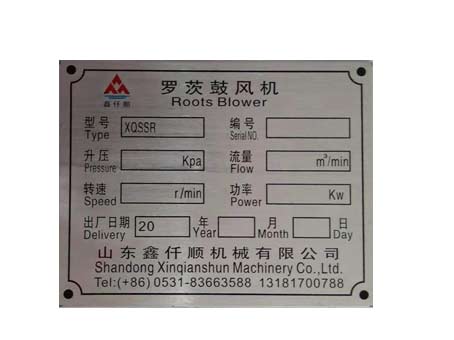 罗茨香蕉视频一级片大全铭牌风量压力功率字母等参数代表什么? 罗茨香蕉视频一级片大全铭牌风量压力功率字母等参数代表什么?