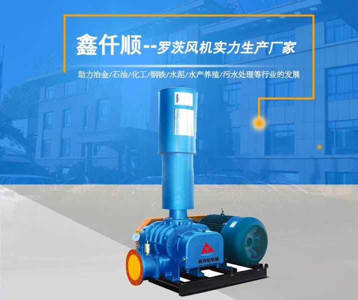 三叶罗茨香蕉视频一级片大全（皮带型）(图1)